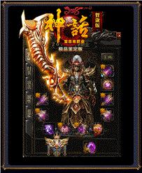 天龙八部私服怎么锻造
