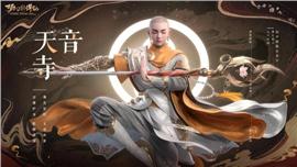 天龙八部私服皇天玉兔